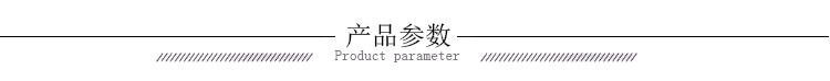 實干產品參數